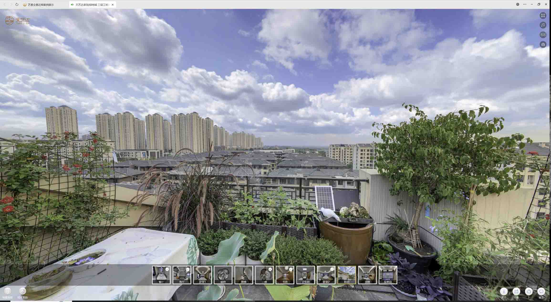 润州喻德江陶瓷馆